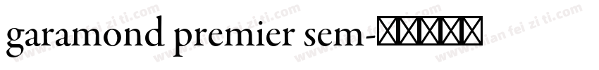 garamond premier sem字体转换